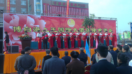 慶典活動(dòng)與禮儀慶典服務(wù)的全面指南