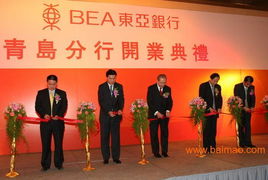 青島專業(yè)公關(guān)禮儀策劃公司 一站式禮儀慶典服務(wù)與生產(chǎn)廠家價格解析