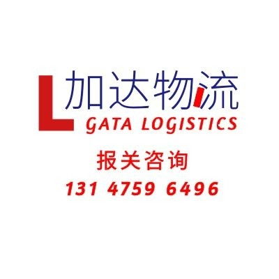 土耳其巧克力進(jìn)口清關(guān)清關(guān) 深圳港報(bào)關(guān)代理